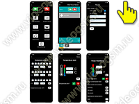 Умная GSM розетка Страж S260-Lux - мобильное приложение